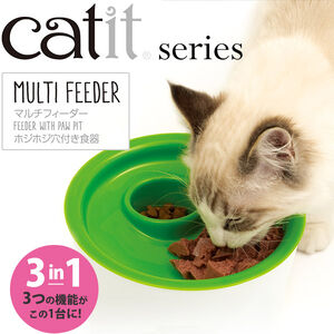 Multi Feeder 3 In 1 Cats Bowls Feeders Product Kuwait Petsmarket